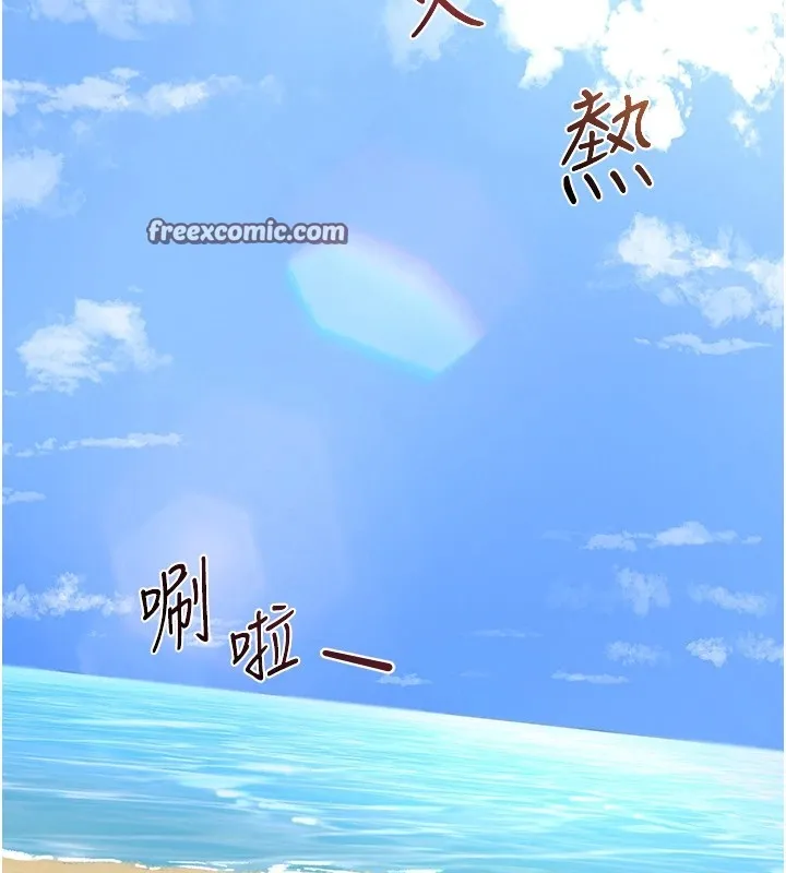 熟女交换计画-第1话-觊觎兄弟的闷骚妈 - 图片 165