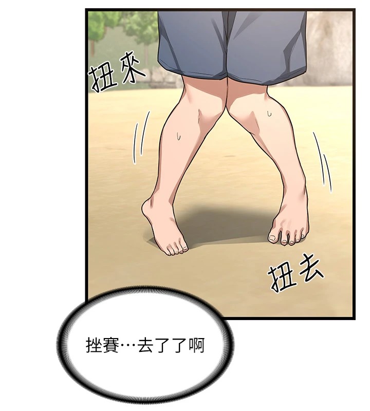 熟女交换计画第1话-觊觎兄弟的闷骚妈