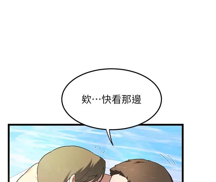 熟女交换计画-第1话-觊觎兄弟的闷骚妈 - 图片 170