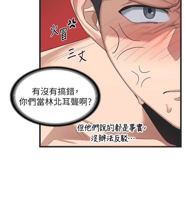 熟女交换计画第1話-覬覦兄弟的悶騷媽