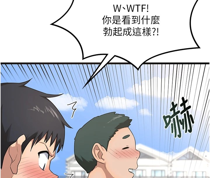 熟女交换计画第1話-覬覦兄弟的悶騷媽