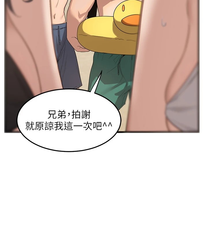 熟女交换计画第1话-觊觎兄弟的闷骚妈