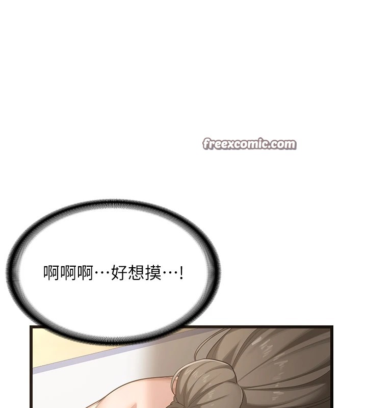 熟女交换计画第1话-觊觎兄弟的闷骚妈