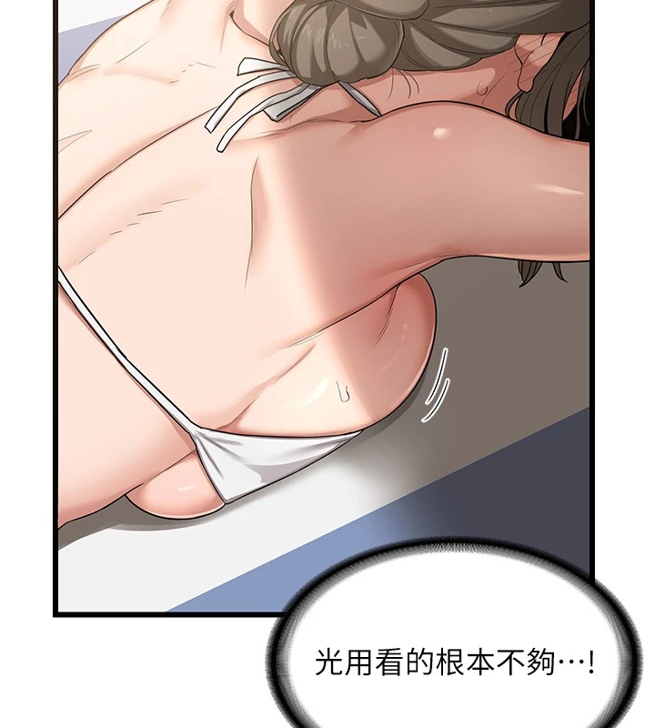 熟女交换计画第1話-覬覦兄弟的悶騷媽