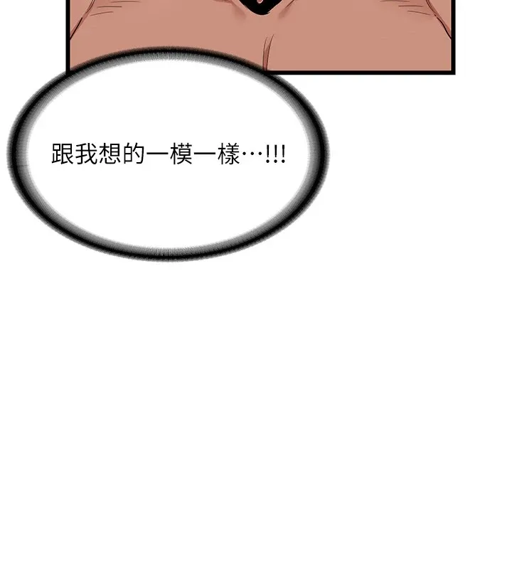 熟女交換計畫第1話-覬覦兄弟的悶騷媽