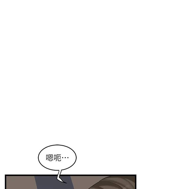 熟女交换计画-第1话-觊觎兄弟的闷骚妈 - 图片 265