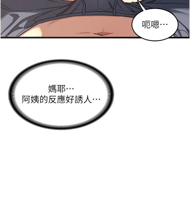 熟女交换计画第1話-覬覦兄弟的悶騷媽