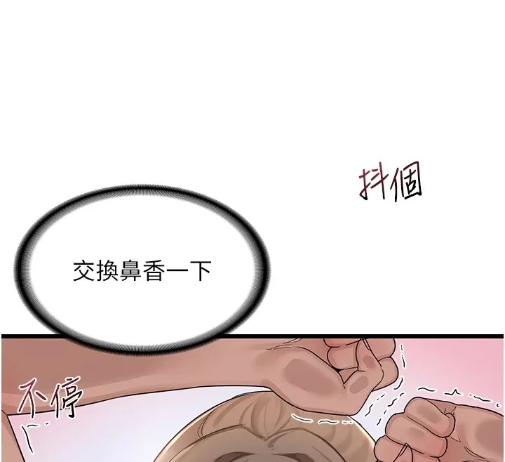 熟女交換計畫第1話-覬覦兄弟的悶騷媽