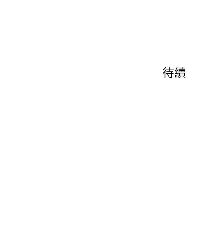 熟女交換計畫第1話-覬覦兄弟的悶騷媽