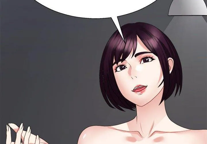 不同寻常的爱-第36話 - 图片 2