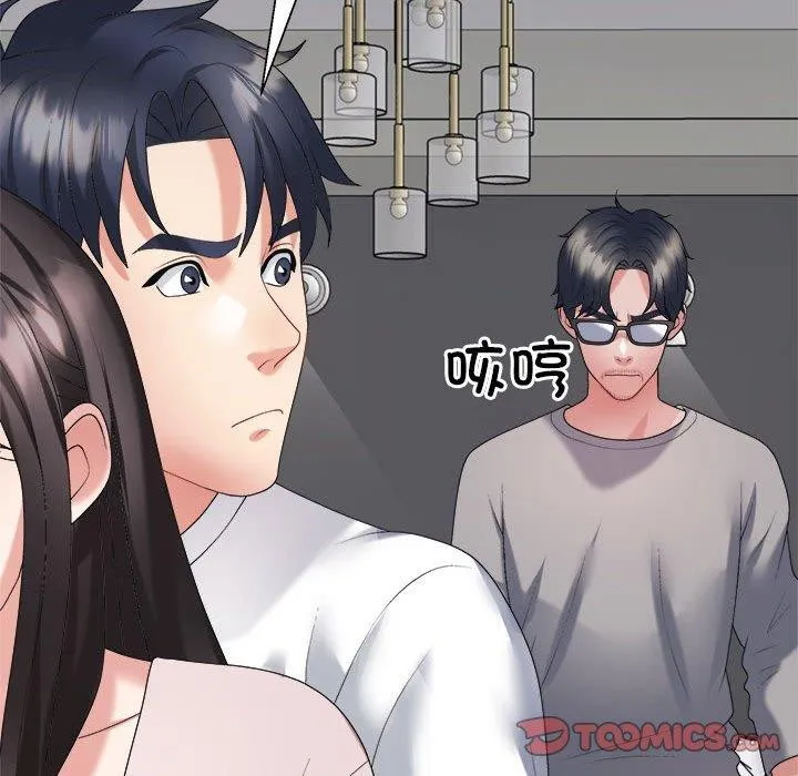 不同寻常的爱第36話