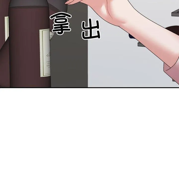 不同寻常的爱-第36話 - 图片 19