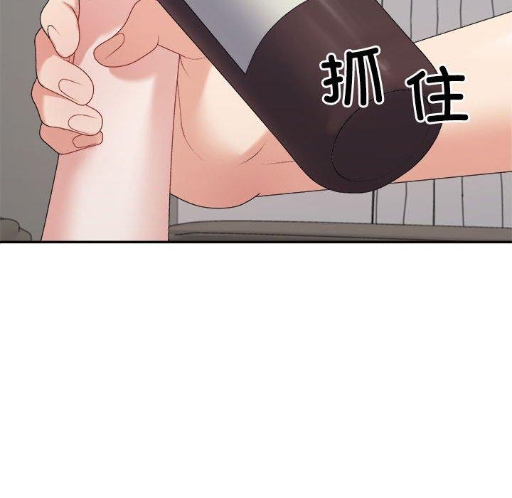 不同寻常的爱第36話