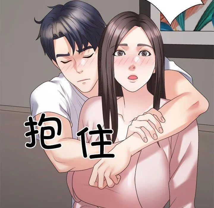 不同寻常的爱-第36話 - 图片 49