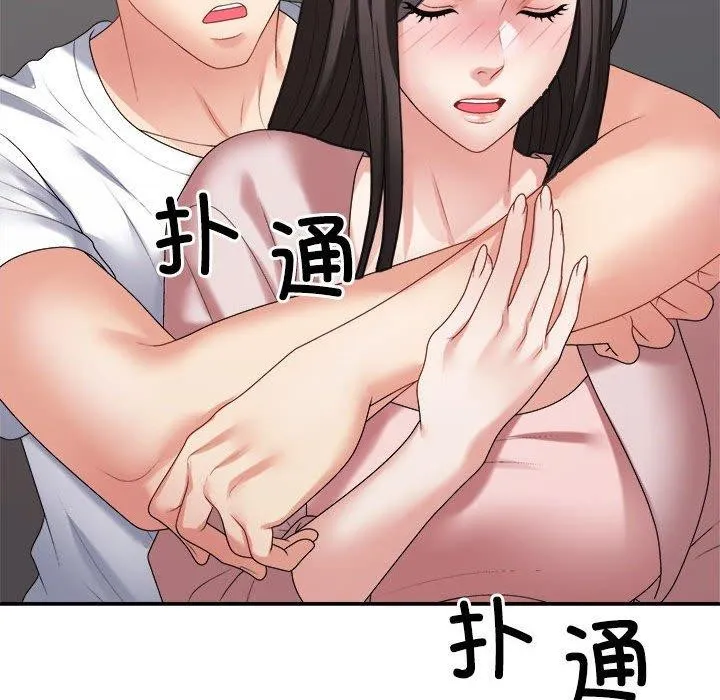 不同寻常的爱-第36話 - 图片 59