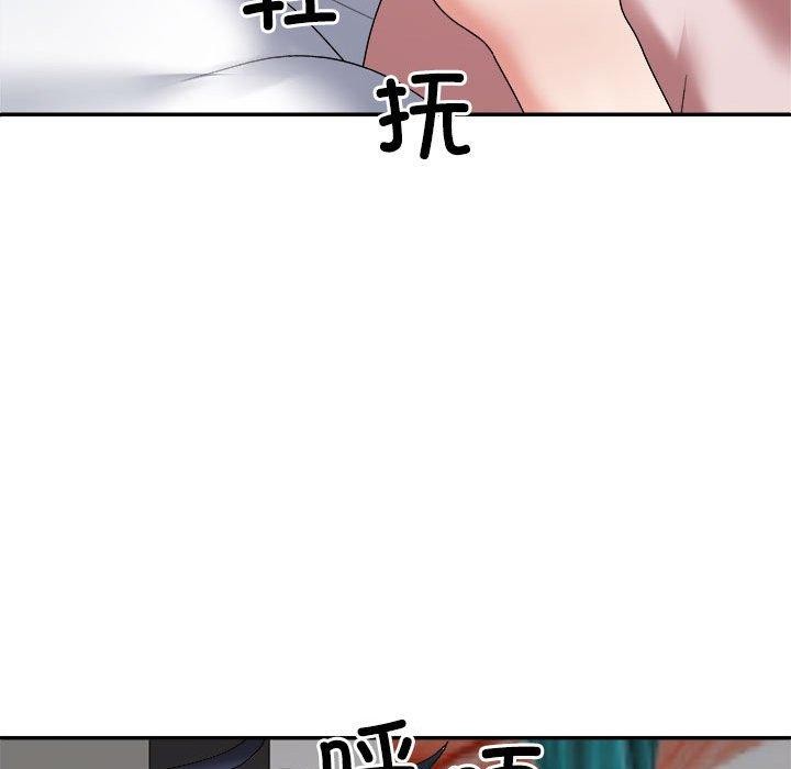 不同寻常的爱第36話