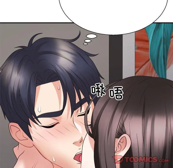 不同寻常的爱-第36話 - 图片 68