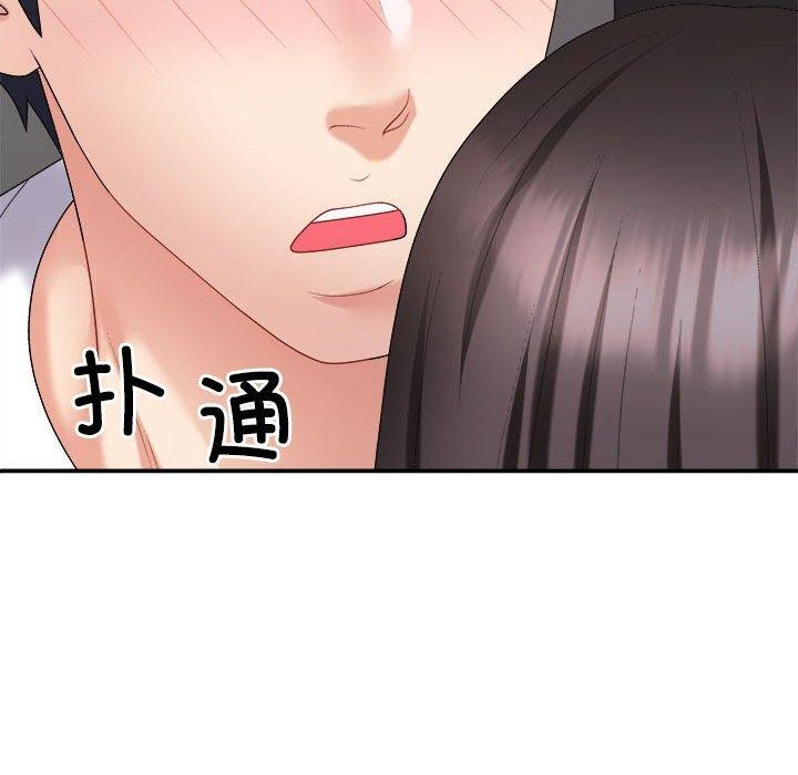 不同寻常的爱第36話