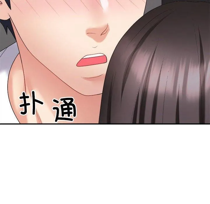 不同寻常的爱-第36話 - 图片 73
