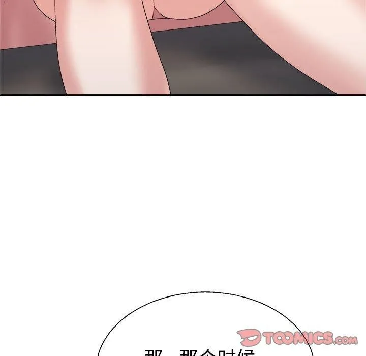 不同寻常的爱-第36話 - 图片 84