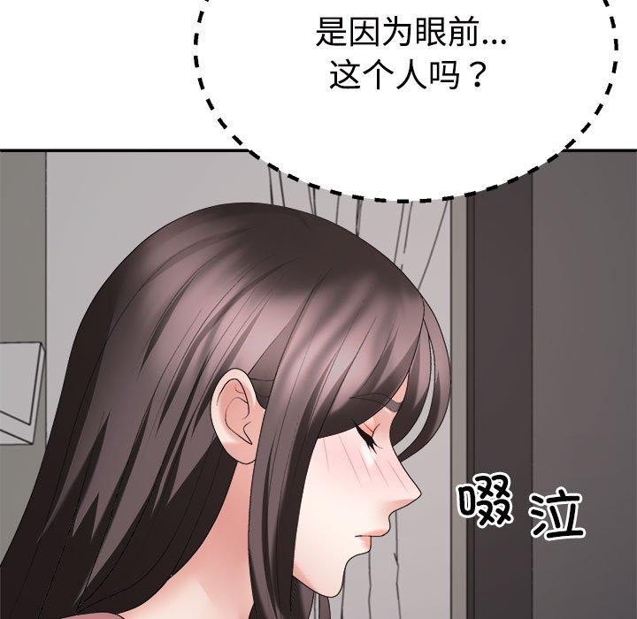 不同寻常的爱第36話