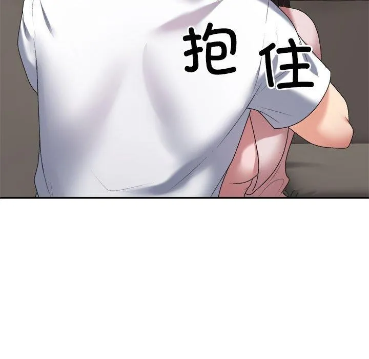 不同寻常的爱-第36話 - 图片 101