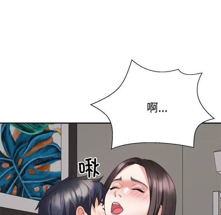 不同寻常的爱-第36話 - 图片 104