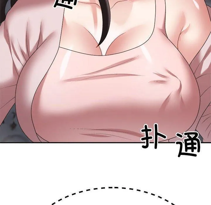 不同寻常的爱-第36話 - 图片 110