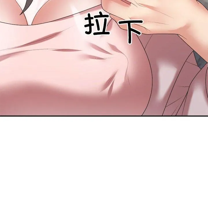 不同寻常的爱-第36話 - 图片 112