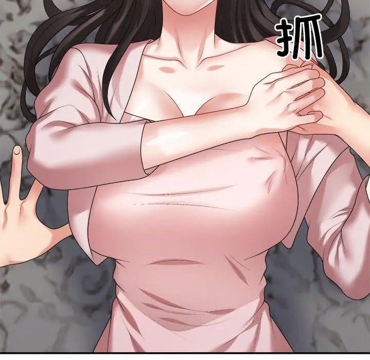 不同寻常的爱-第36話 - 图片 114