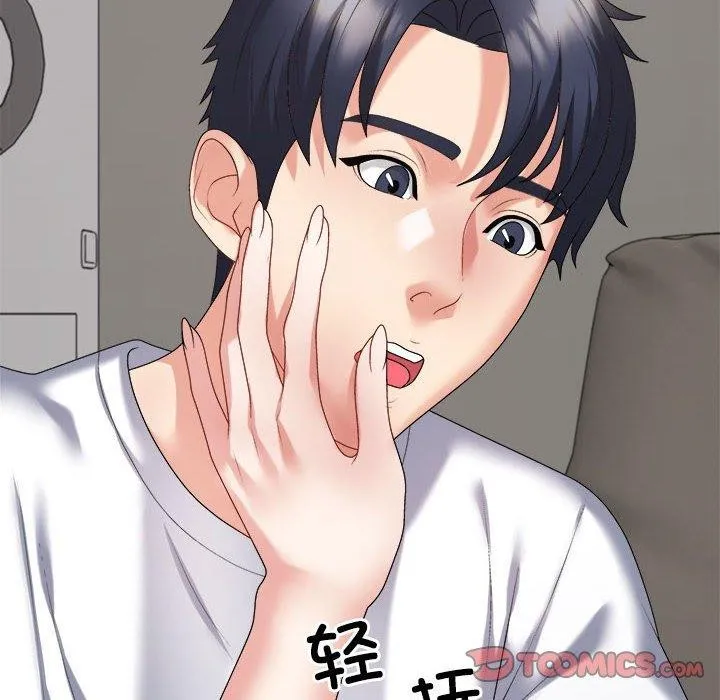 不同寻常的爱-第36話 - 图片 116