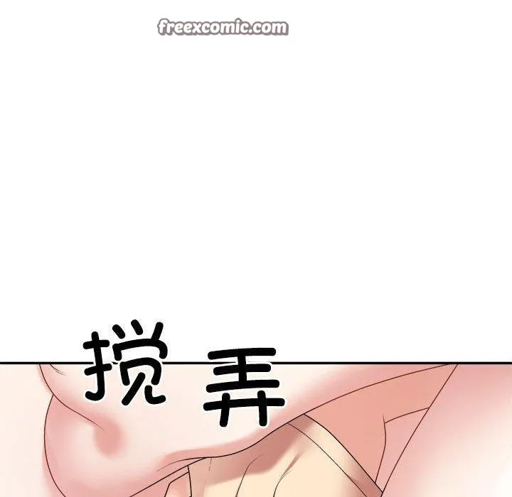 不同寻常的爱-第36話 - 图片 135