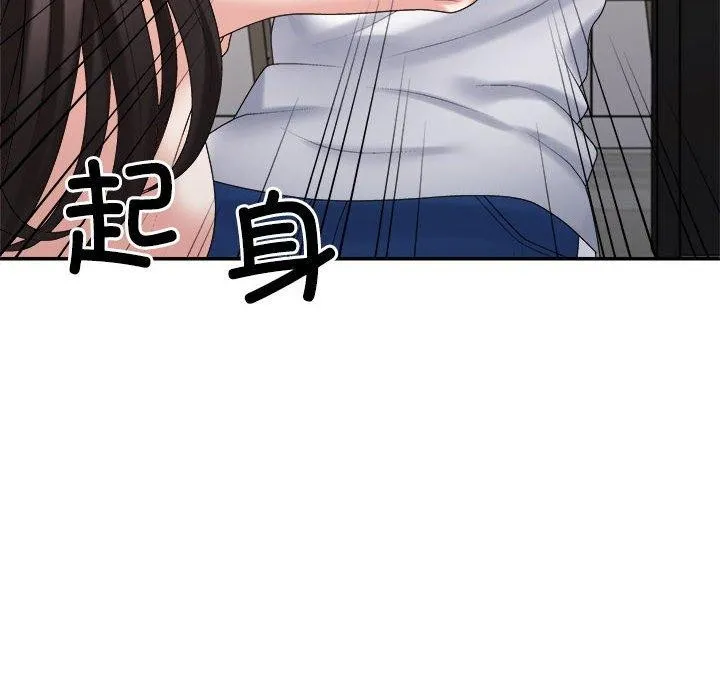 不同寻常的爱-第36話 - 图片 144