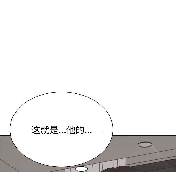 不同寻常的爱第36話