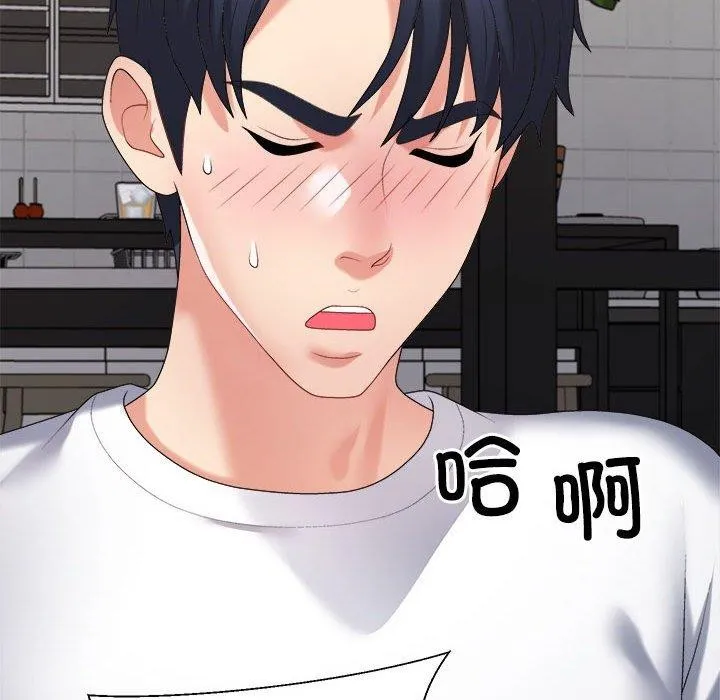不同寻常的爱-第36話 - 图片 159