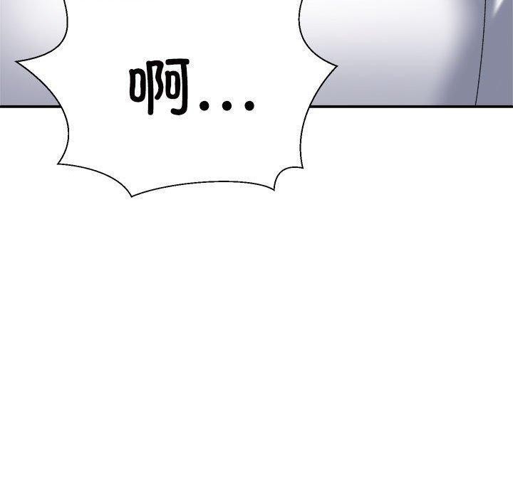 不同寻常的爱第36話