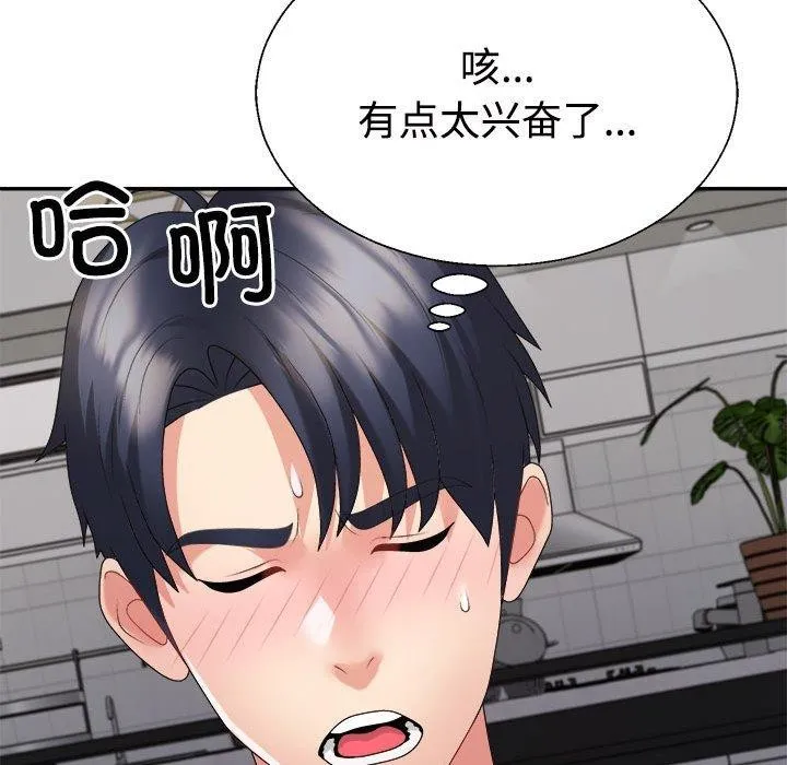 不同寻常的爱-第36話 - 图片 163