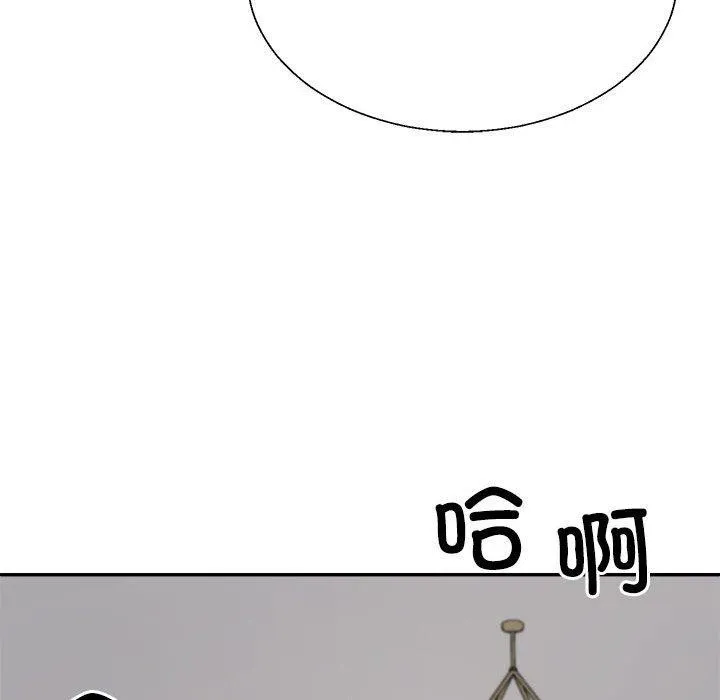 不同寻常的爱-第36話 - 图片 171