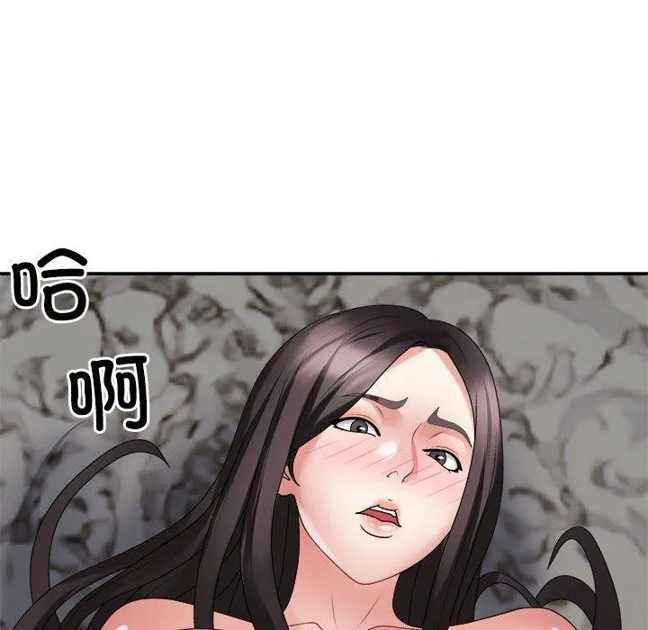 不同寻常的爱-第36話 - 图片 174