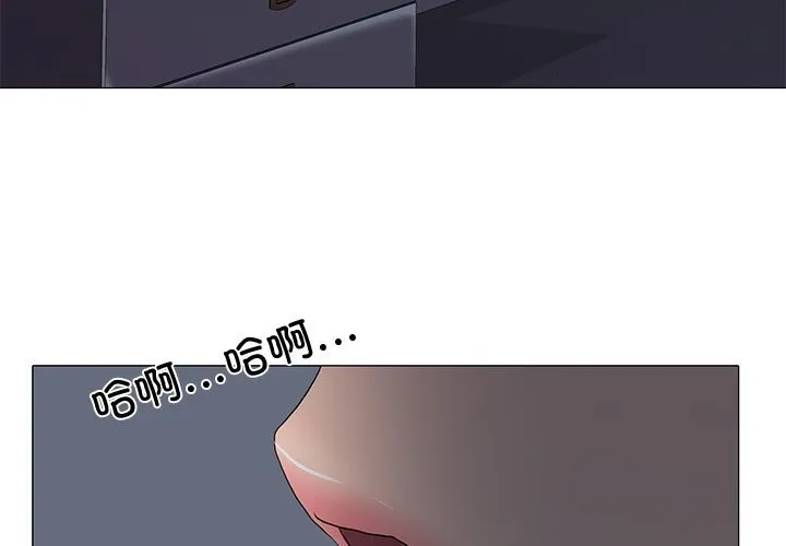 真人实境秀-第35話 - 图片 3