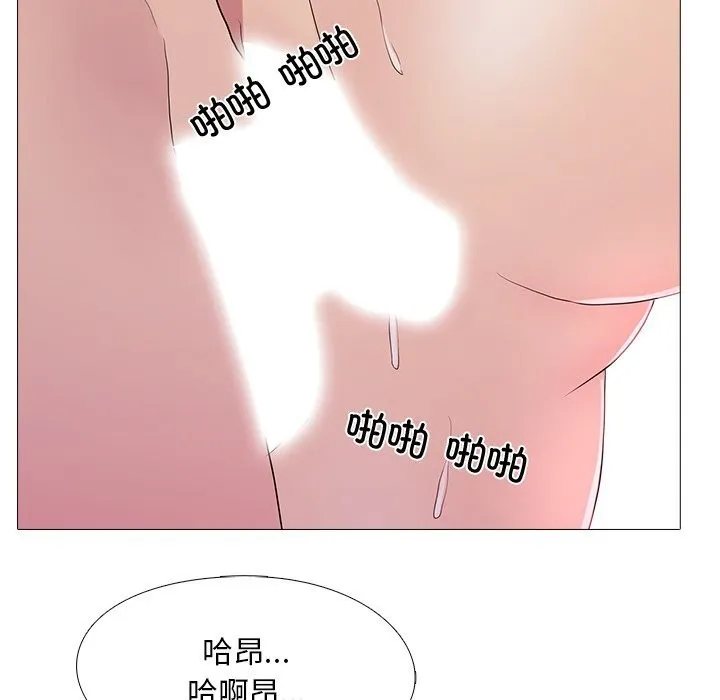 真人实境秀-第35話 - 图片 14
