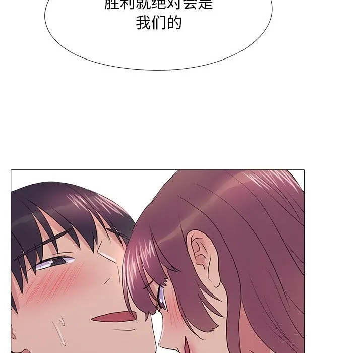 真人实境秀第35話