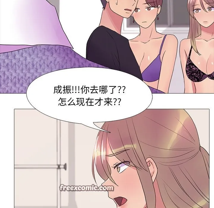 真人实境秀-第35話 - 图片 48