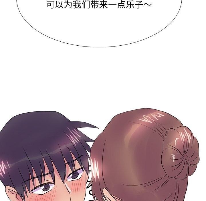 真人实境秀第35話