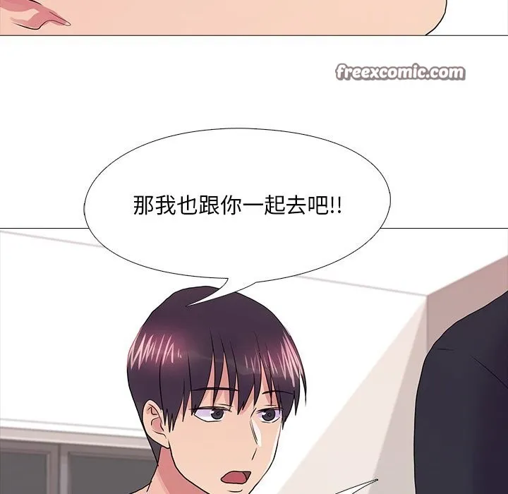 真人实境秀-第35話 - 图片 96