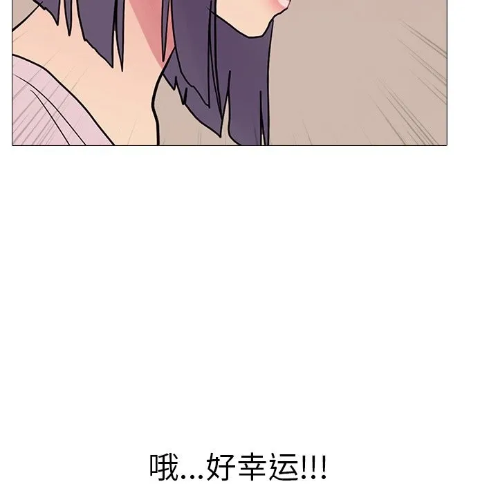真人实境秀-第35話 - 图片 108