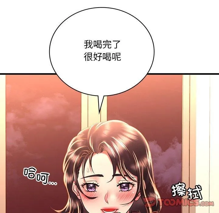 渴望占有她-第51話 - 图片 21