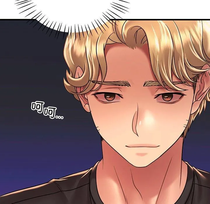 渴望占有她-第51話 - 图片 19