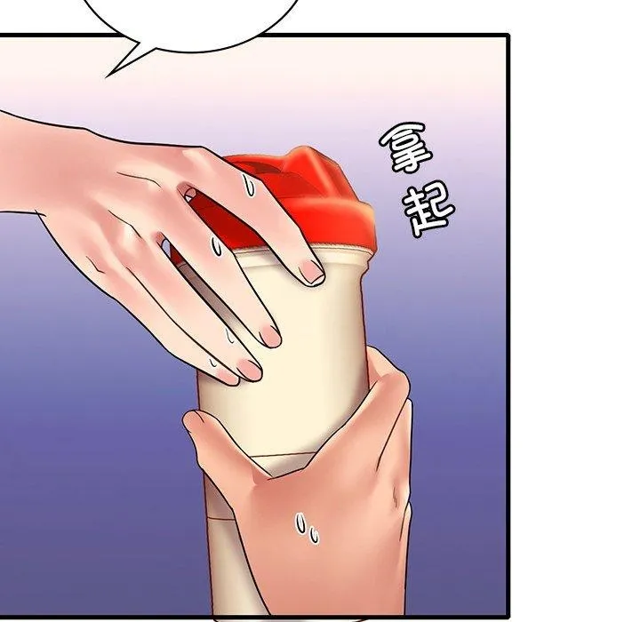 渴望占有她-第51話 - 图片 14