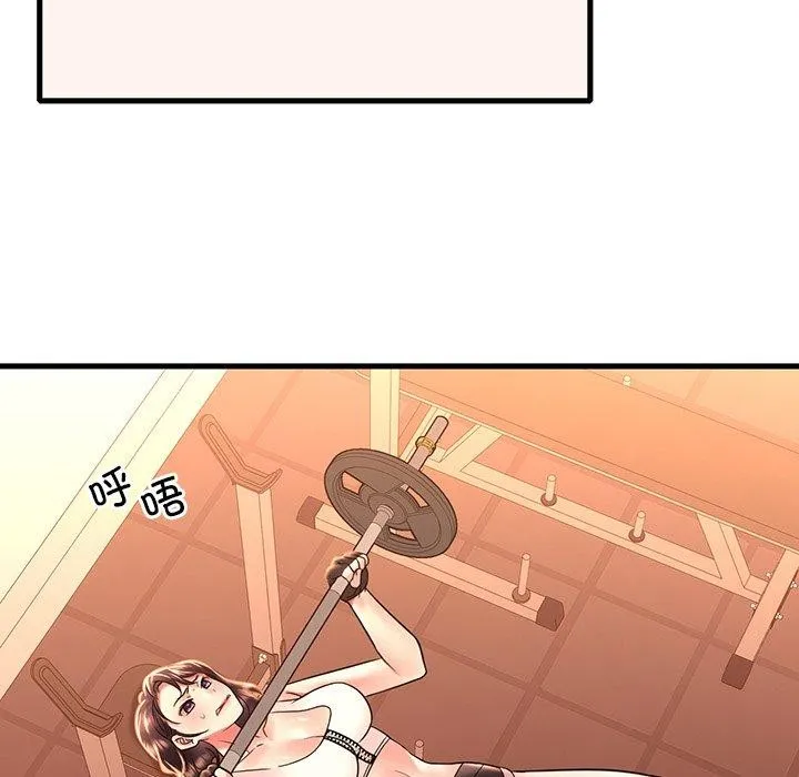 渴望占有她第51話